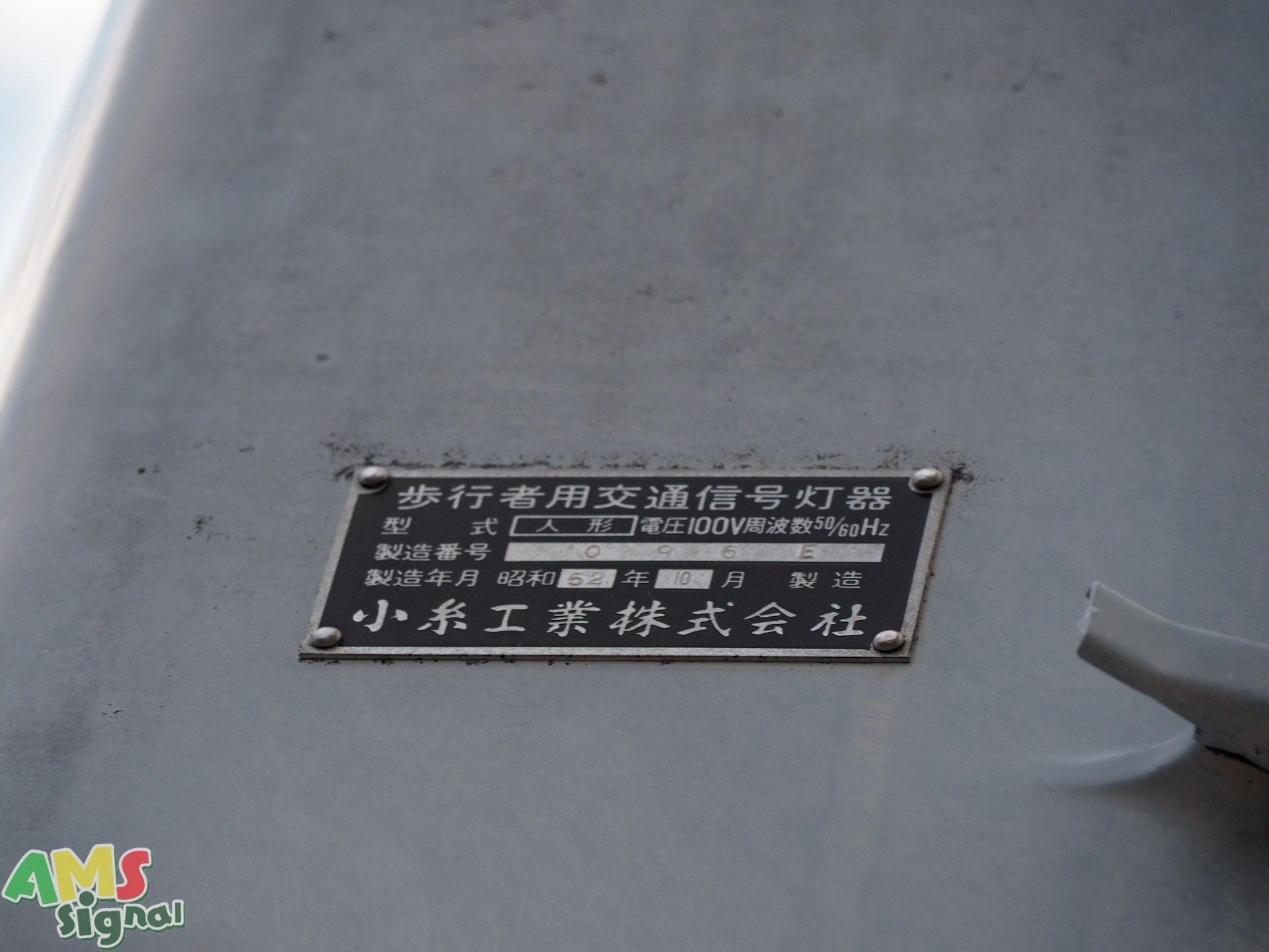 豊科駅入口2